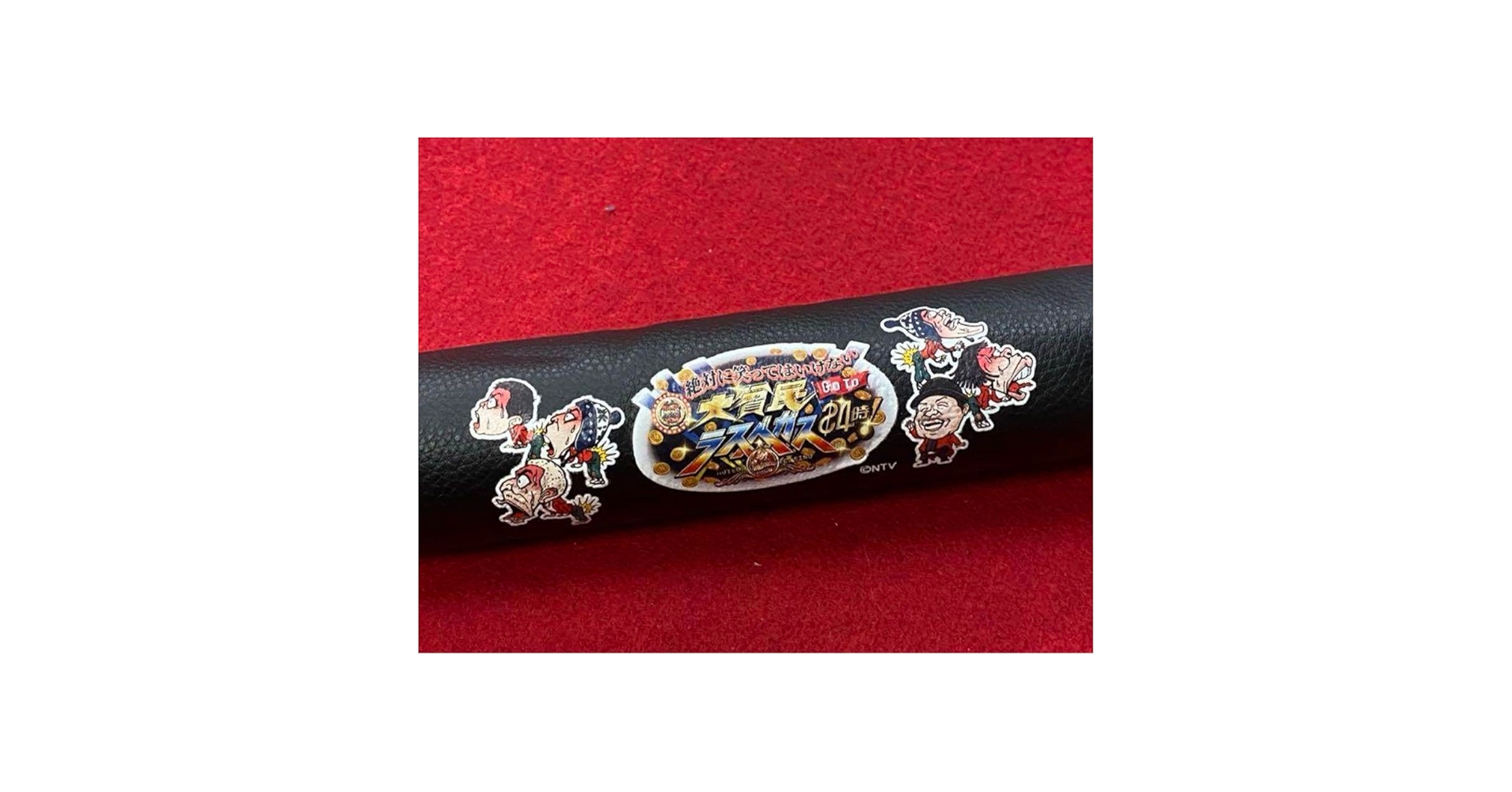 Amazon.co.jp: ガキ使 ケツバット ガキ使棒 : ホーム＆キッチン